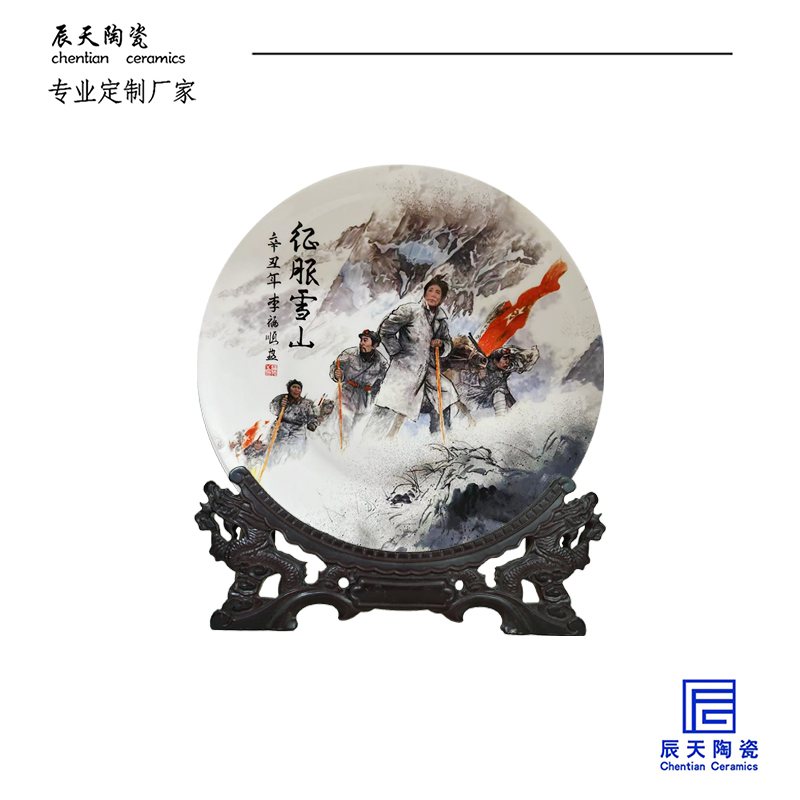 <b>客戶定制 設(shè)計手繪陶瓷紀(jì)念盤</b>