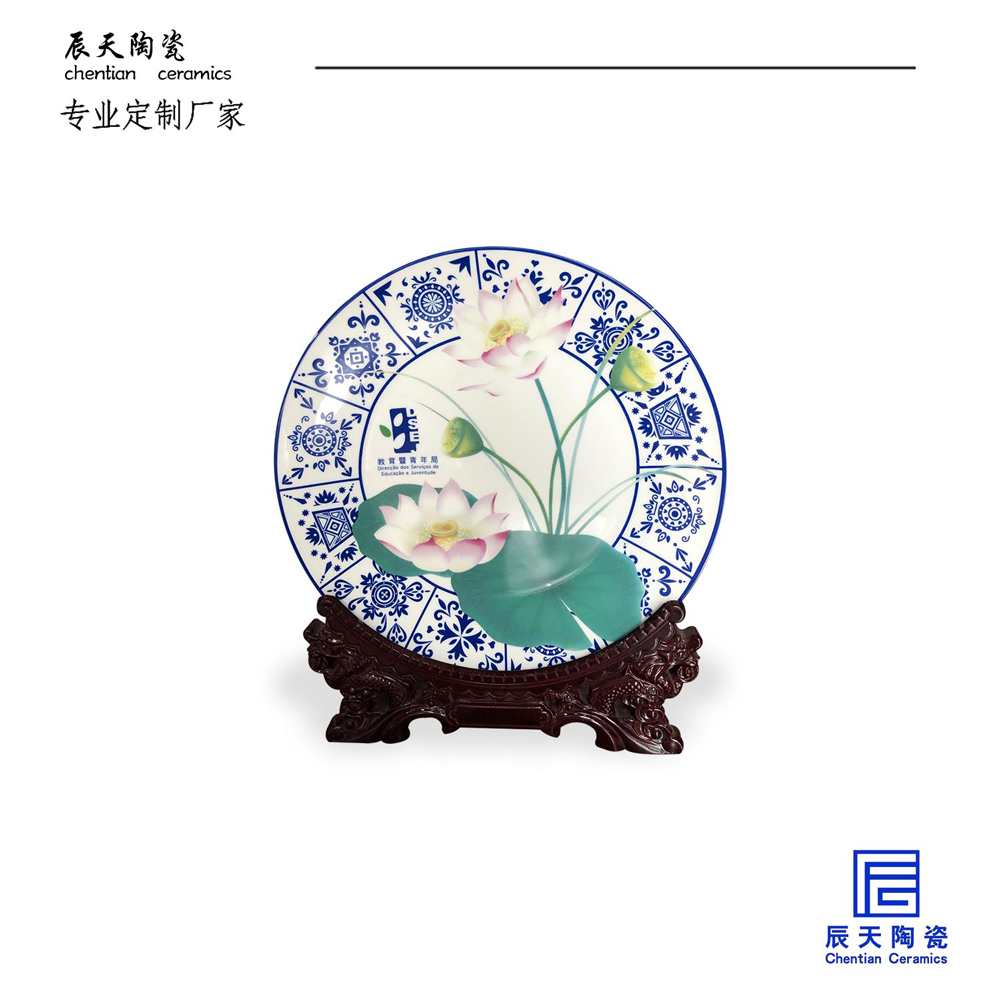 <b>澳門教育青年局定制 花卉陶瓷紀(jì)念盤</b>