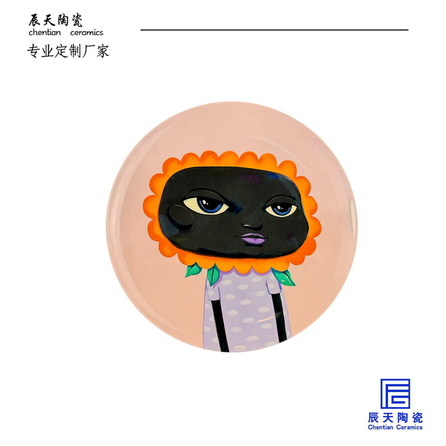 <b>客戶定制 手繪抽象向日葵陶瓷紀(jì)念盤</b>