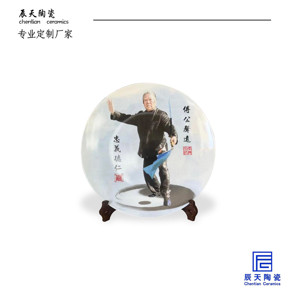 <b>客戶定制 人物肖像陶瓷紀(jì)念盤</b>